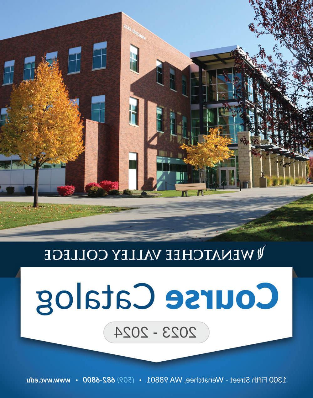 目录封面图片，文字写着“BOB全站山谷学院目录2023-2024”